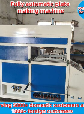 Small automatic vacuum forming machineplastic blistermachine