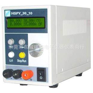 汉晟普源Hspy500V2A程控直流可调电源hspy-500-02稳压稳流恒流源