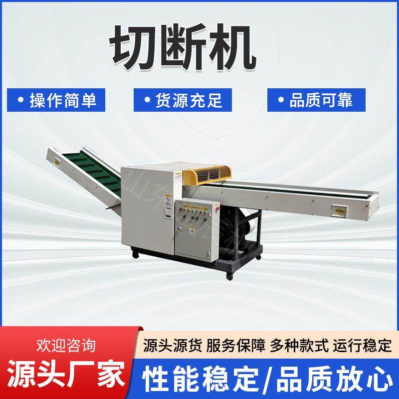 尺寸可调涤纶织带切断机废书本分条机氨棉针织切碎机,纺织面料/辅料/配套,其他纺织机械,淘宝优惠券,粉丝福利购,淘宝优惠卷