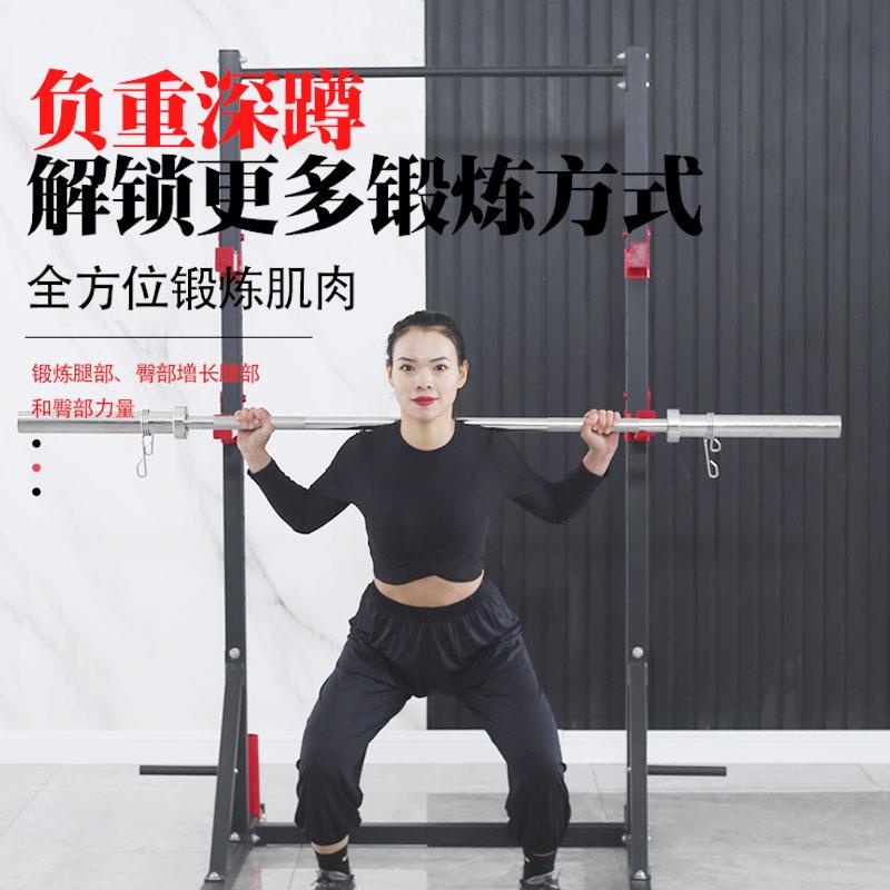源头工厂深蹲架连体可调节家用多功能室内健身器材举重卧推深蹲架