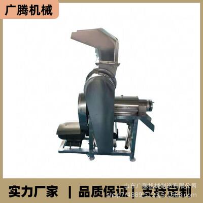 不锈钢螺旋水果榨汁机山楂草莓压榨果汁机火龙果渣汁分离机
