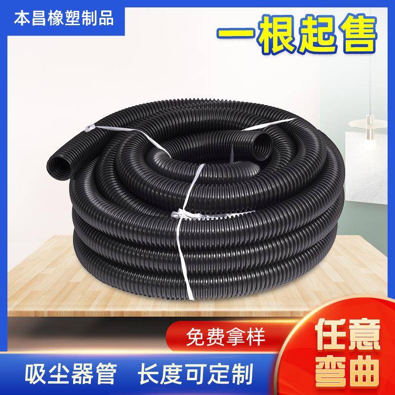 EVA吸尘器管工业排气管柔软抗压波纹管螺纹汽车排气通风管