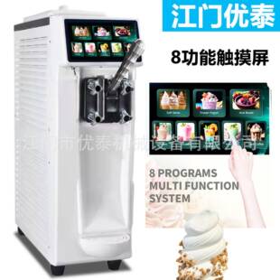 明毅单头冰淇淋机自动甜筒机冰激凌机器台式雪糕机frozenyogurt