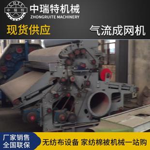 非织造布杂乱气流成网碳纤维ES短纤热轧无纺布梳理气流成网机