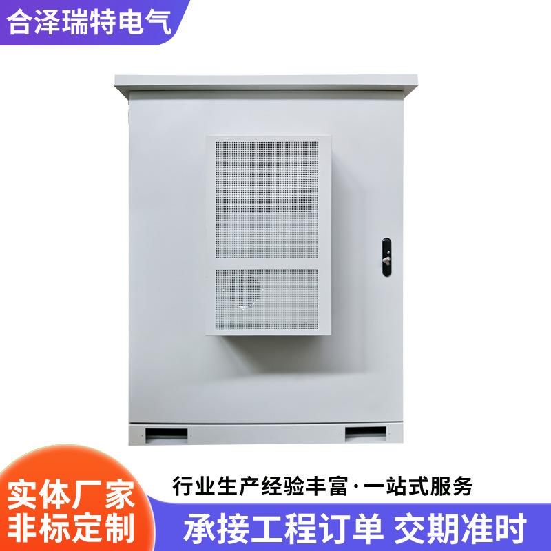 铁塔室外不锈钢一体化保温机柜户外FRP玻璃纤维模块化节能机柜
