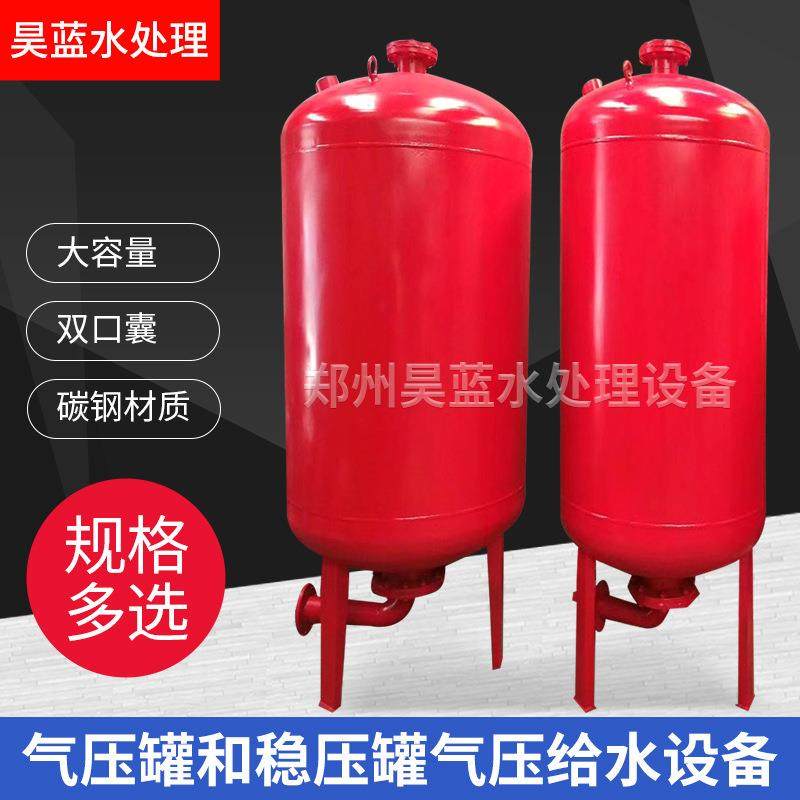 碳钢材质大容量气压罐稳压罐高压容器气压给水设备现货稳压供水,生活电器,空调扇/冷风扇/冷风机,淘宝优惠券,粉丝福利购,淘宝优惠卷