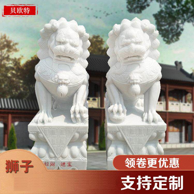 石狮子一对看门家用门口石雕狮大型石头狮子汉白玉狮子现货