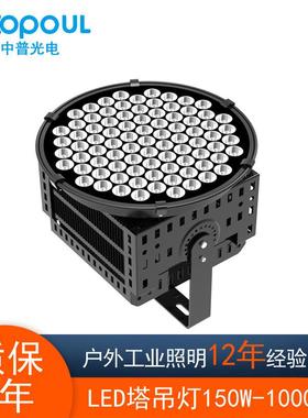 zopoul宽窄发光角度LED户外大功率高杆投射泛光灯100W250W500W