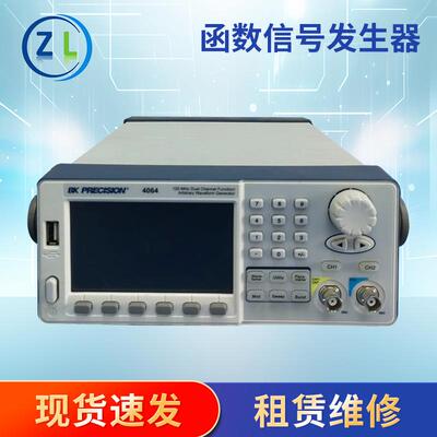 BK函数发生器4064任意扫描双通道信号发生器120MHz函数信号发生器