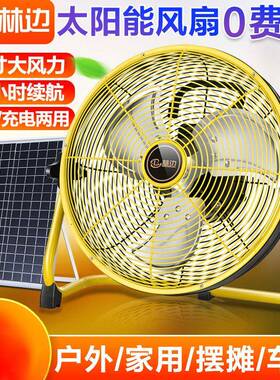 林边大工地趴地扇16寸风扇工业大功率家用台式宿舍桌面商用便携