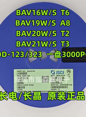 CJ长电长晶BAV21W/16W/19W/20WT3/T2/T6/A8SOD-123/323二极管