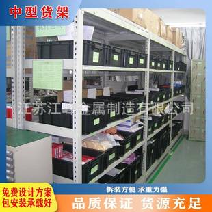 库房角钢货架横梁式货架柜轻型中型重型仓储货架承重强安装简单