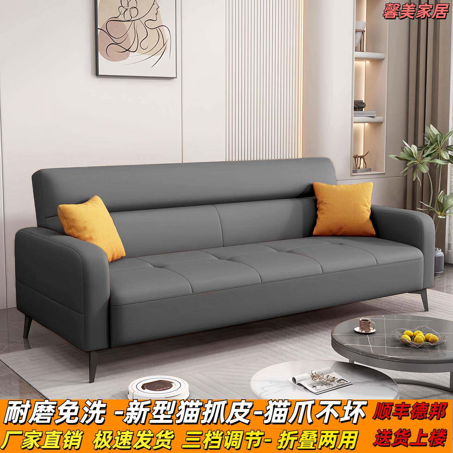 cs布艺沙发小户型客厅现代简约出租房经济型科技布可折叠沙发床两