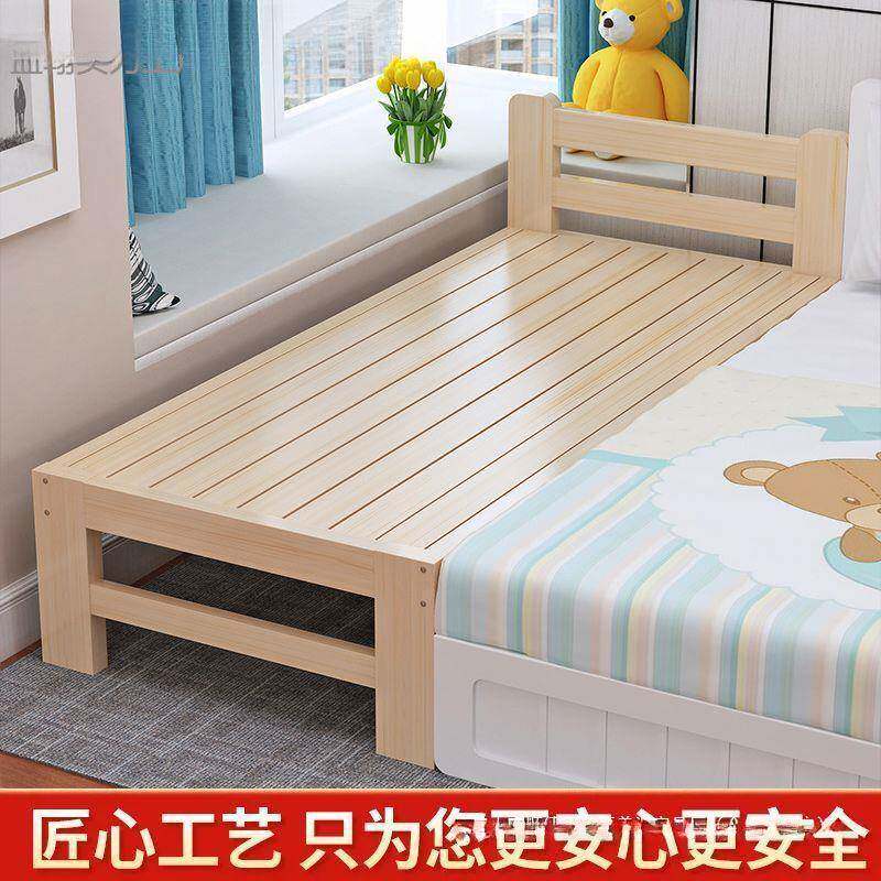 全实木无缝拼接床环康无甲醛实木婴儿床加厚加粗拼接床平接床