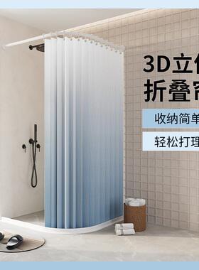 渐变色浴室防水浴帘磁吸卫生间隔断帘弧形杆免打孔淋浴挂帘遮挡帘