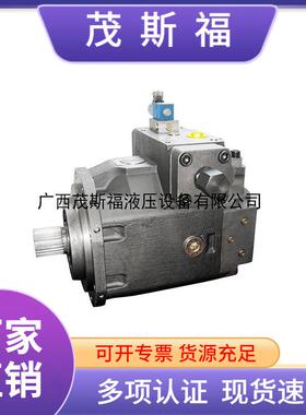 A7VO160LR63RNZB01柱塞泵现货供应恒压变量柱塞泵液压泵