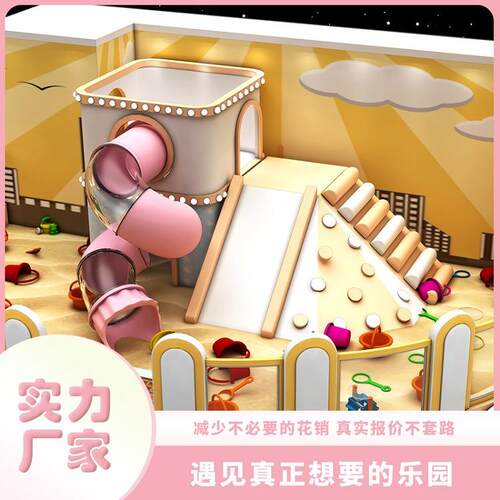 淘气堡儿童乐园手工沙池设备室内小型决明子木颗粒陶瓷沙池