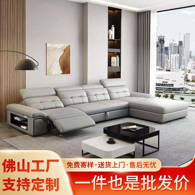 新款客厅小户型真皮意式简约头等舱现代电动沙发床多功能高端