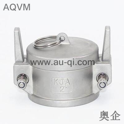 316LKJB/KJA槽车接头，槽车公母接头