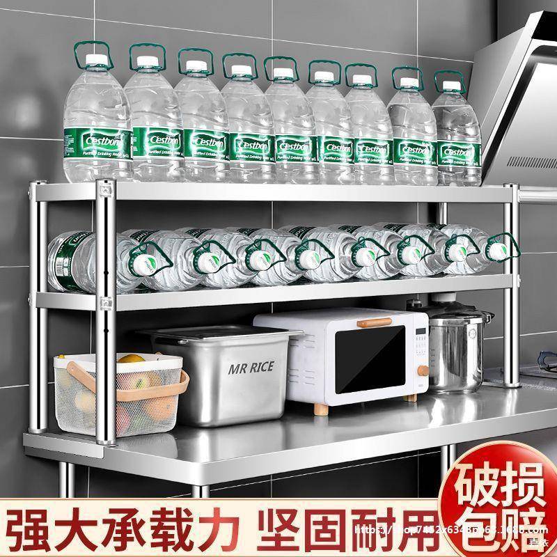 不锈钢工作台立架操作台桌面架子多层奶茶台上台面厨房二层台上架图片