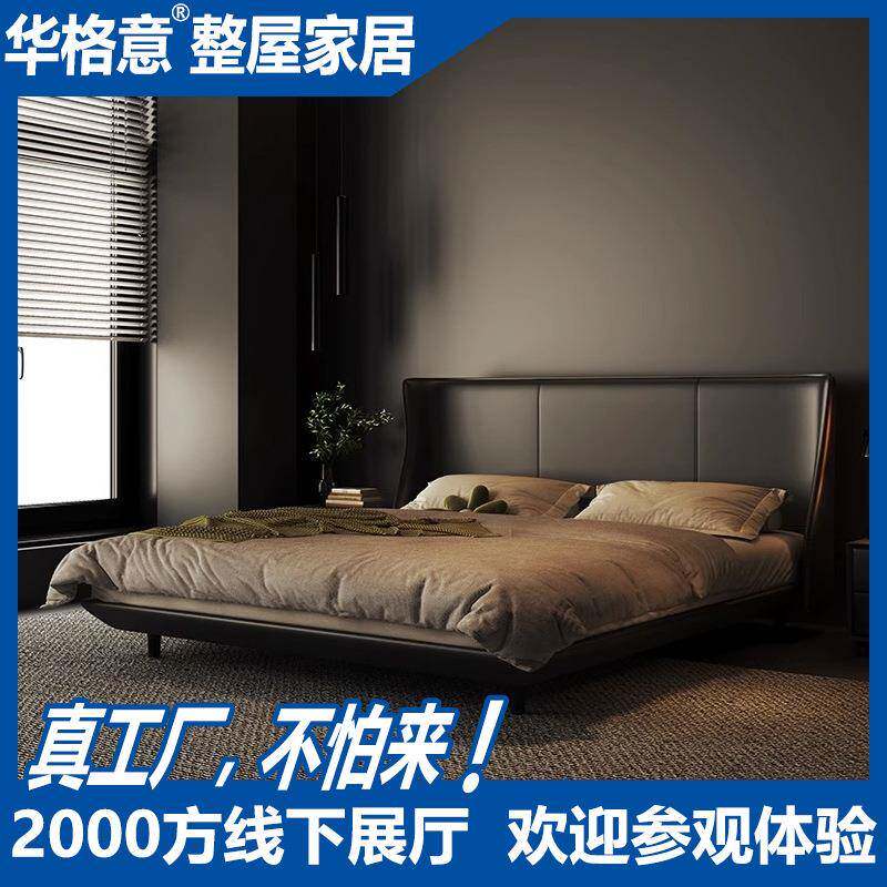 极简真皮床现代简约小户型卧室双人床意式轻奢婚床网红黑色皮艺床