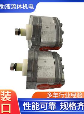 马祖奇Marzocchi风电行业用微型动力单元齿轮泵双向泵U0.25R60KX