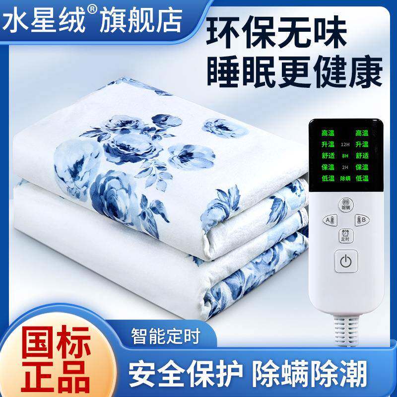 单人电热毯双人三人家用安全双控调温加大2米防水智能定时电褥子