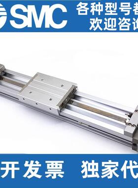 SMC无杆气缸MY1M16/20/25/32-100-200-300-500-600-800-1000LHA