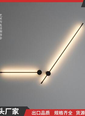 长条氛围灯线条led壁灯简约现代卧室床头铜本色过道客厅玄关灯