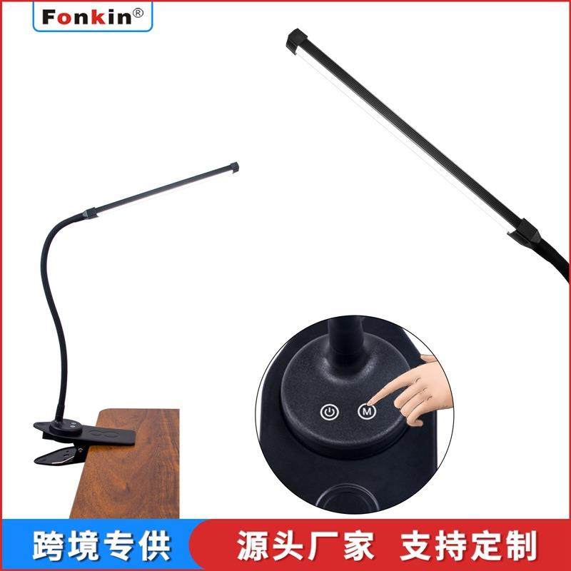 fonkinled触摸调光调色卧室床头usb供电阅读办公夹子台灯可调光