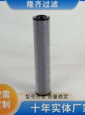 R928006915隆齐过滤鼓风机管路油站滤芯2.0400H3XL-A00-0-M