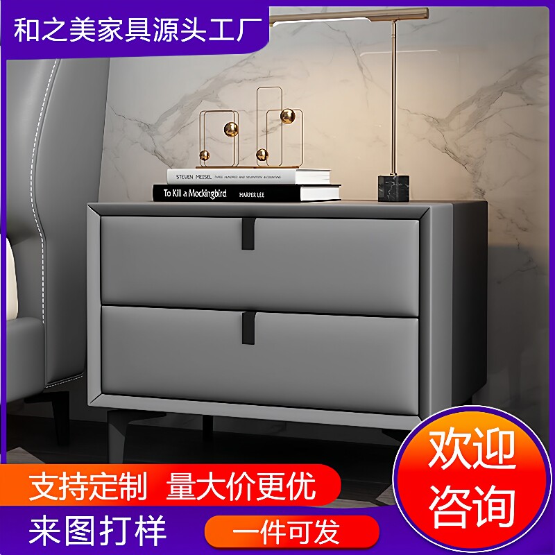 床边柜免安装简约后现代小柜子轻奢北欧储物柜主卧高端床头柜皮质