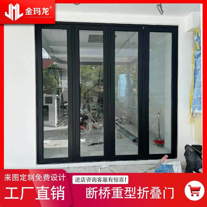 折叠门金意享75系列断桥铝合金折叠门别墅民宿玻璃门静音
