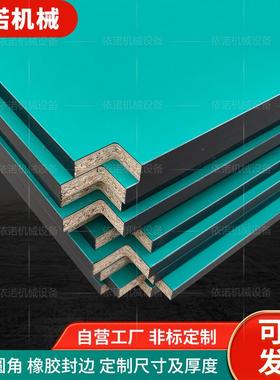 绿色防静电台面板电子配件车间实验室工作台桌面耐磨加厚静电面板