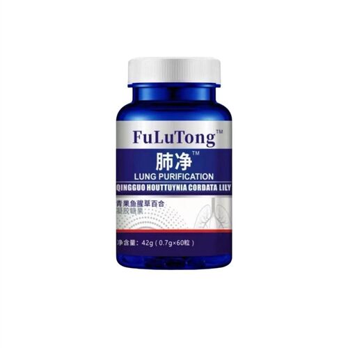 【3瓶】肺净 青果鱼腥草百合