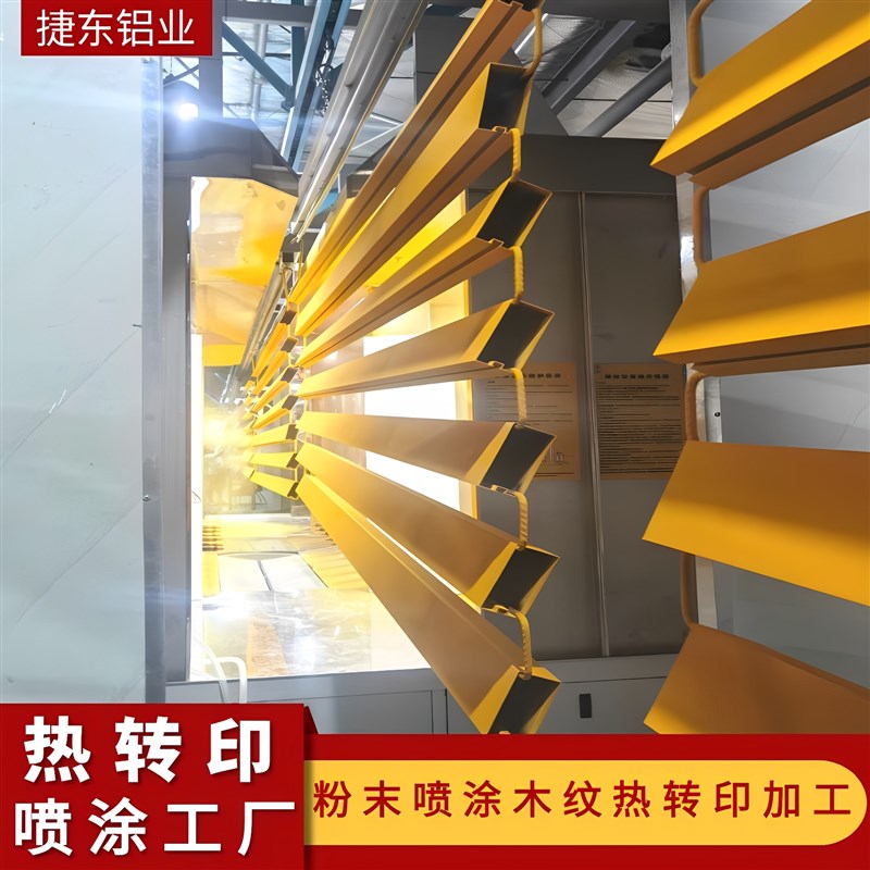 苏州铝方管喷涂木纹热q转印工厂氟碳喷涂木纹厂喷涂表面处理代加