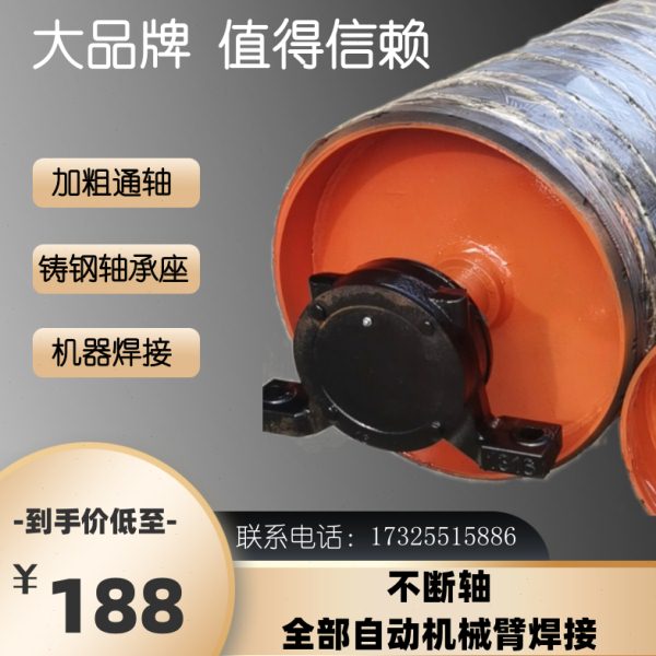 输送带托辊包胶主动滚筒皮带机传送带配件滚轮重型轴承外置从动轮