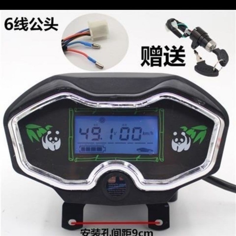 电动车仪表盘总成公插头4+2,48 60 7N2V通用电动车液晶仪表