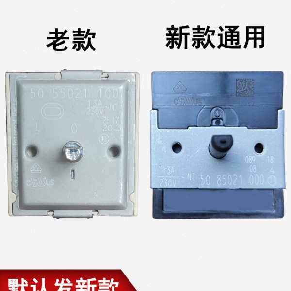 德国进口EGO温控开关调节器烤箱米技电陶炉双圈开关50.55021.100