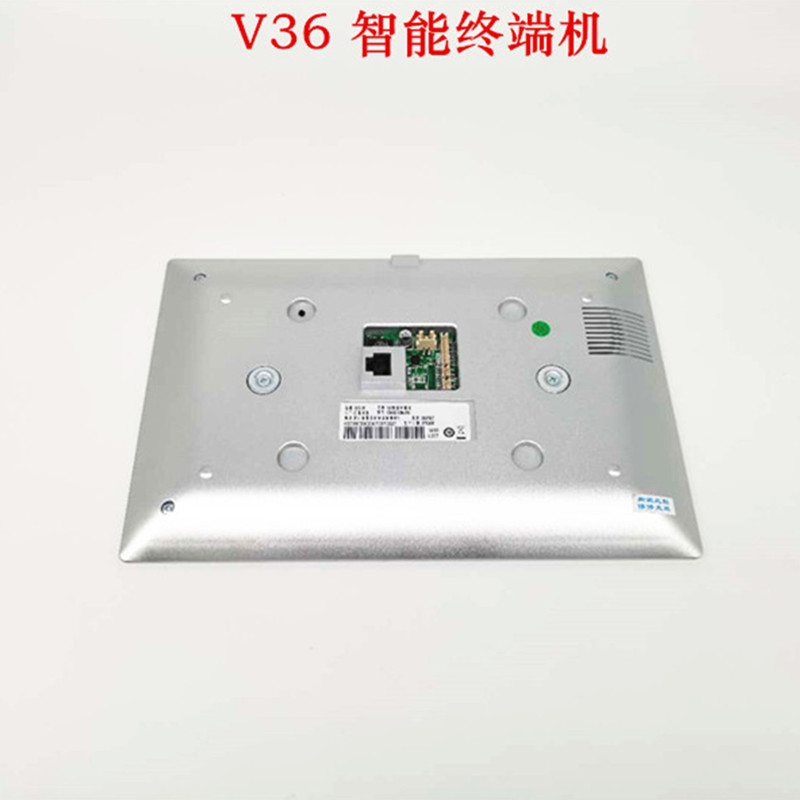 LE立林E-IS-V36室内机V38可视对讲门铃OV39挂板支架底座磁盘