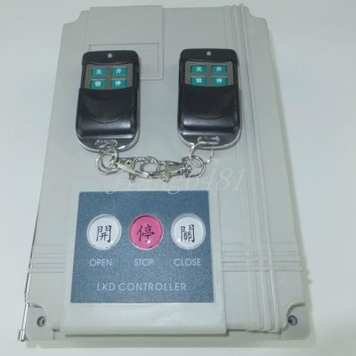 电动伸缩门控制器 挡车器控制箱 平移门控制器 电动门控制盒