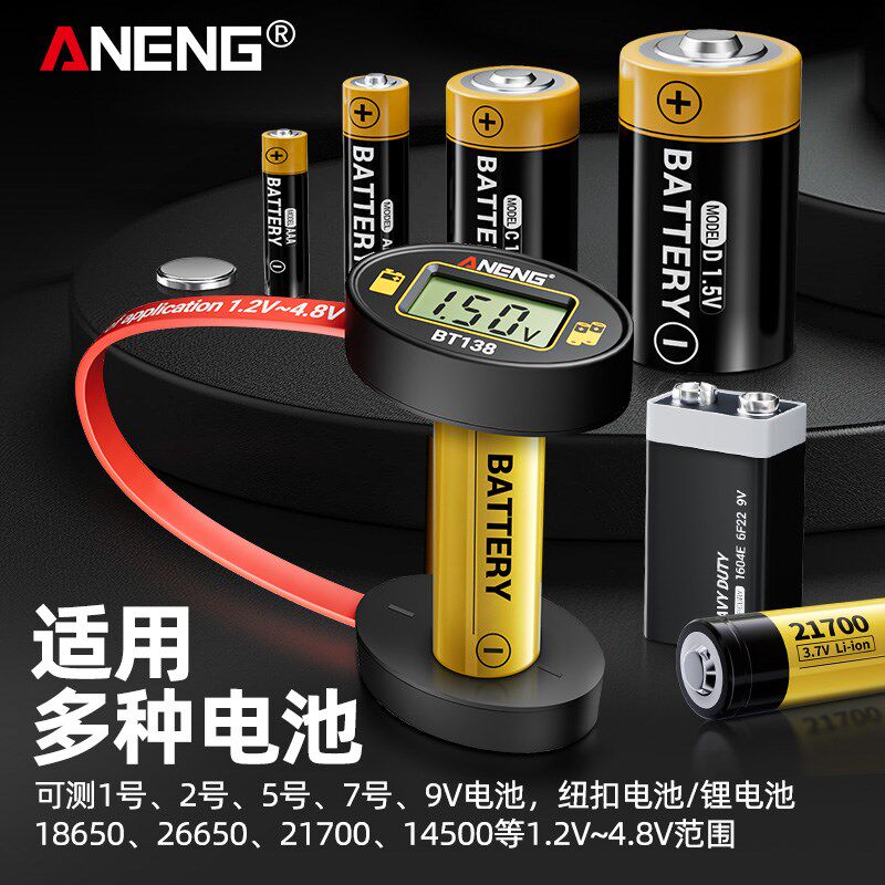 数显电池电量显示器测剩余电量充电电G压电池电量检测器容量测试