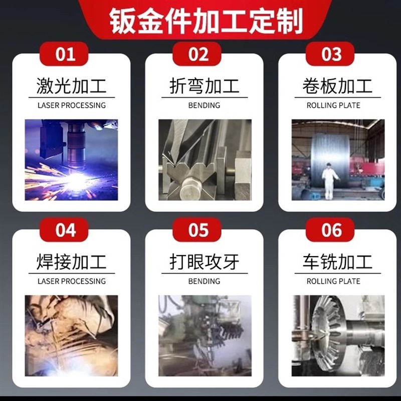 304不锈钢加工定制激光u切割折弯焊接铁铜铝板制品机箱钣金件订做