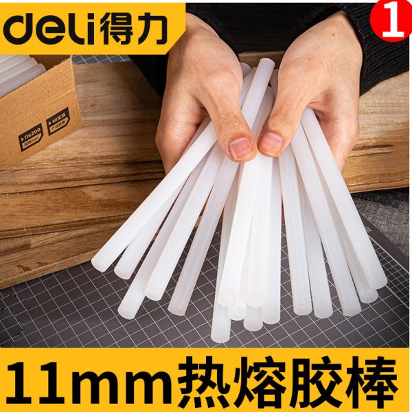 得力 11MM  儿童无毒胶棒固体手工透明胶棒胶棒 高粘度胶棒热熔胶