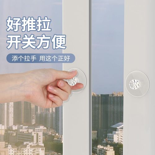 玻璃吸盘拉手免打孔阳台推拉门柜门移门手柄N窗户透明隐形粘贴把
