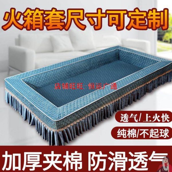 火箱套罩电火箱火桶套罩防尘防滑布艺火箱套罩实木取暖器套罩定做