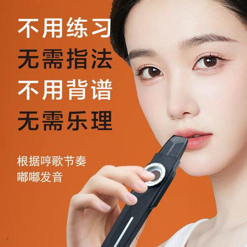声鸣笛 会唱歌就会演奏的演奏的乐器