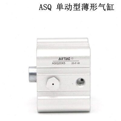 亚德客单作用超薄气缸ASQ16X10 ASQ16X10B ASQ16X10S ASQ16X10SB