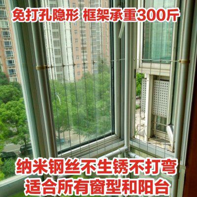 防盗网飘窗护栏平开窗阳台儿童防护网安全窗免打孔隐形不锈钢小猫
