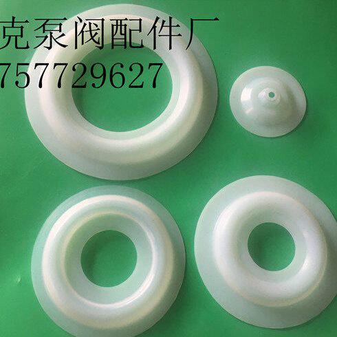 米顿罗计量泵配件隔膜片单向阀油封泵头隔膜组件